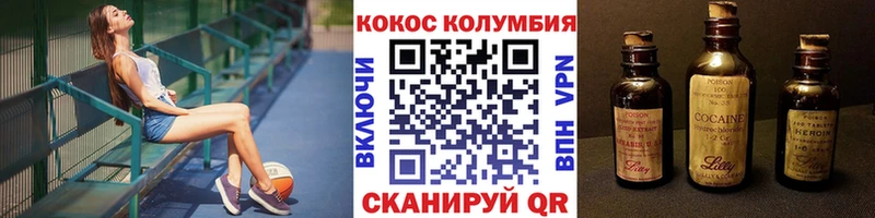 Где купить наркотики Новоаннинский Каннабис  СОЛЬ  ГАШ  Мефедрон  Кокаин 