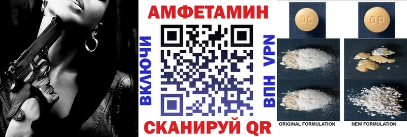 кракен онион Новоаннинский Амфетамин Premium