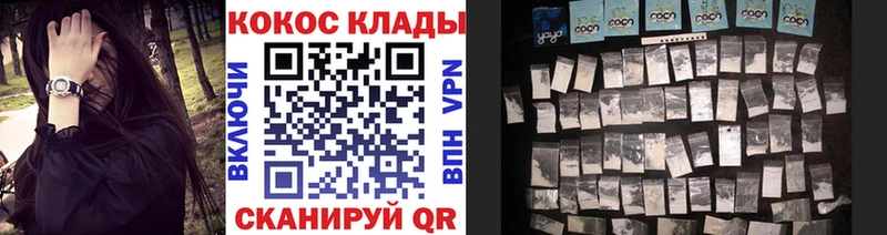 mega маркетплейс Новоаннинский COCAIN Перу