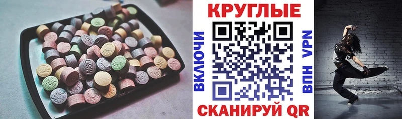площадка клад  как найти наркотики  Новоаннинский  Экстази круглые 