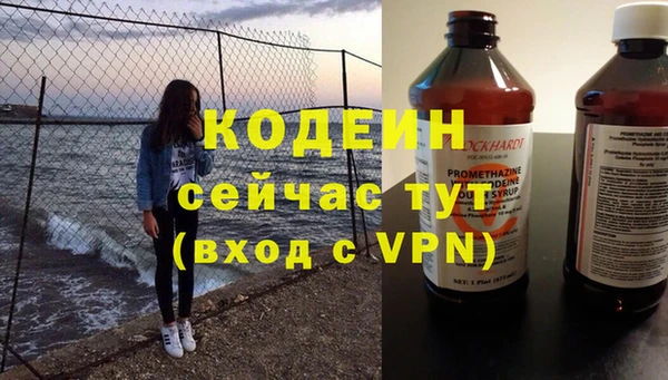 кокаин Рославль
