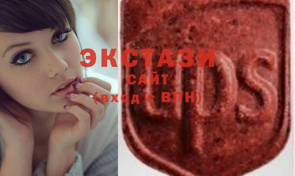 молекула духа Абинск