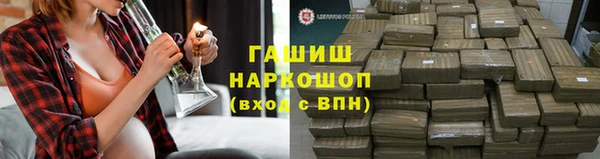 бошки Алзамай