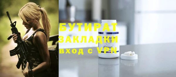 mdpv Абаза
