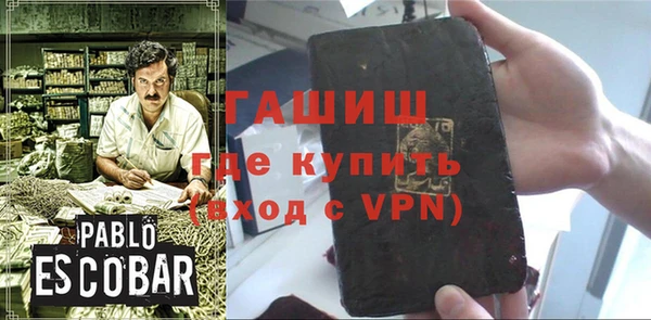 бошки Алзамай