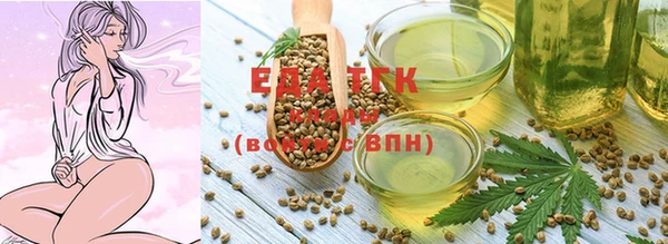 гашишное масло Абдулино