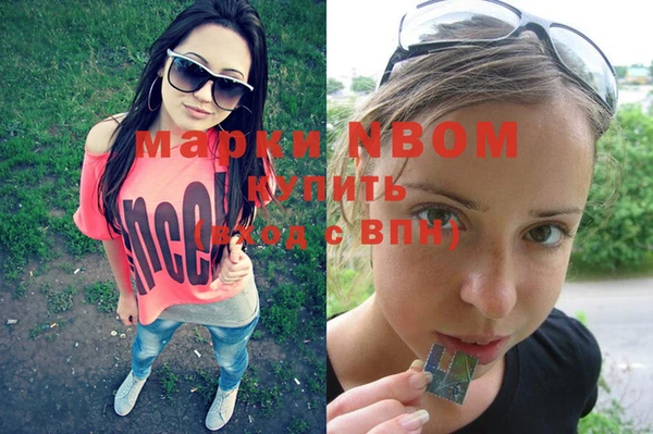 MESCALINE Алексеевка