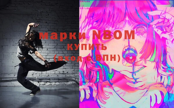 бошки Алзамай