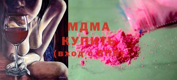 MESCALINE Алексеевка