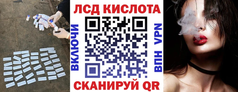 Лсд 25 экстази ecstasy omg маркетплейс Новоаннинский