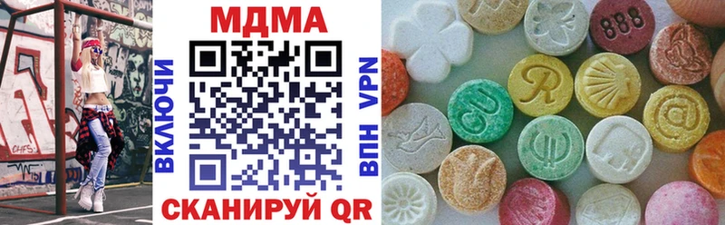МДМА VHQ  OMG как войти  Новоаннинский 