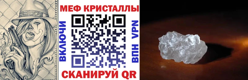 ссылка на мегу маркетплейс  Новоаннинский  Мефедрон VHQ 