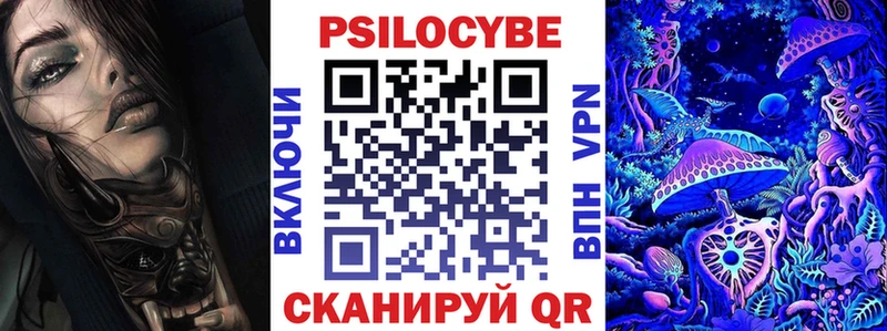 Галлюциногенные грибы мицелий Новоаннинский